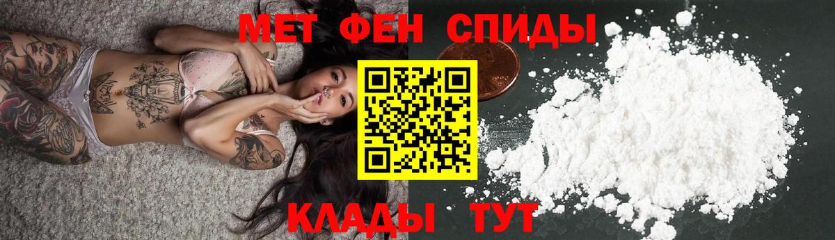 АМФ 98% Балашиха