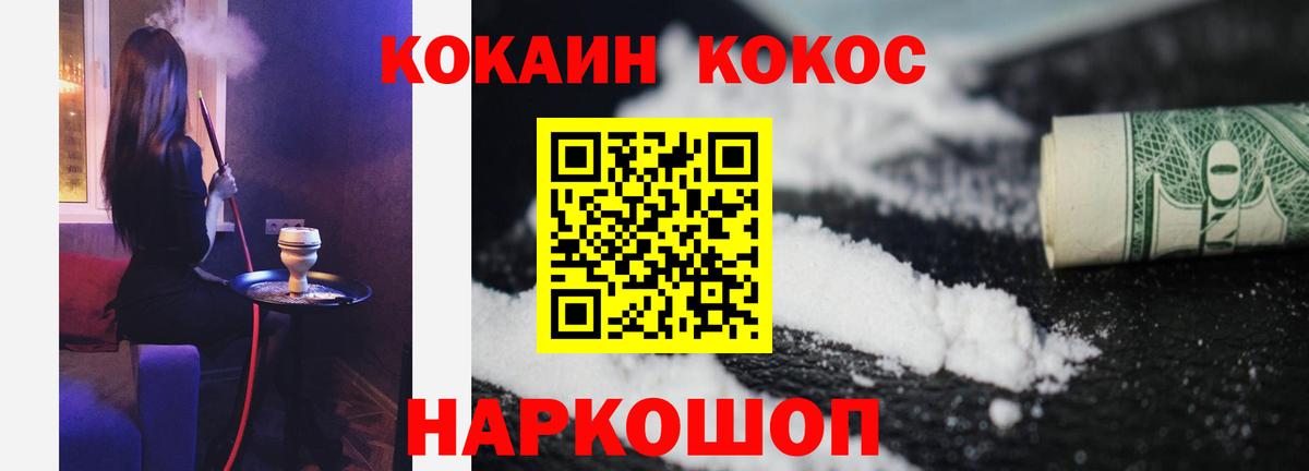 Меф кристаллы  Alpha PVP СК   Балашиха  Кокаин  Вход с VPN  ГАШИШ  Гашиш  МАРИХУАНА  МЕТ 
