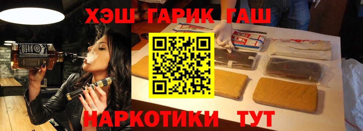 Балашиха  Гашиш Изолятор  Гашиш  Вход с VPN 