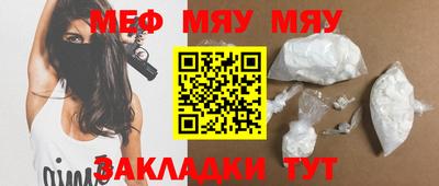крисы Волгодонск