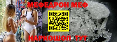 трава Волжский