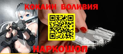 трава Волжский