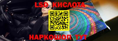 трава Волжский