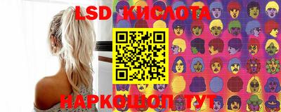 соль ск Волжск
