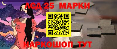 крисы Волгодонск