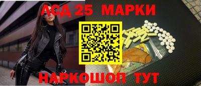 соль ск Волжск