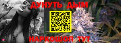 соль ск Волжск