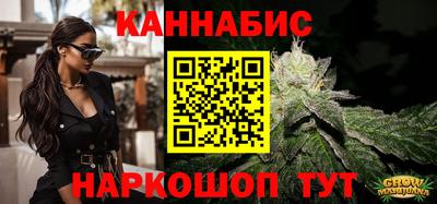 спайс Чапаевск