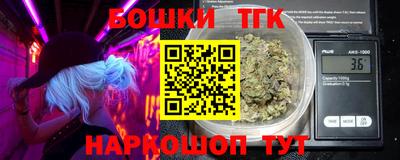 соль ск Волжск