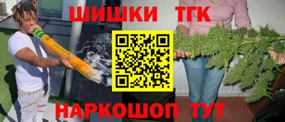 соль ск Волжск