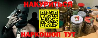 трава Волжский