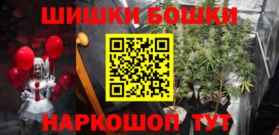 трава Волжский