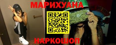 крисы Волгодонск