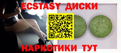 крисы Волгодонск
