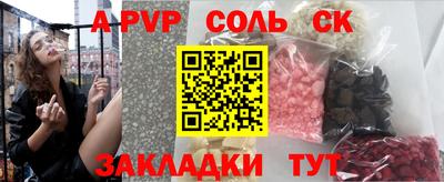 трава Волжский