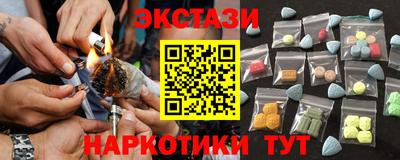 трава Волжский