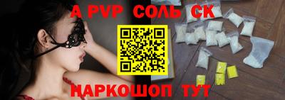 трава Волжский