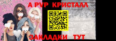 трава Волжский