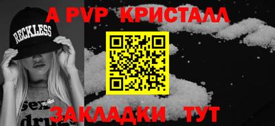 трава Волжский