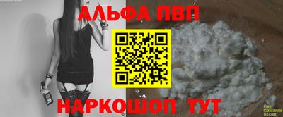 трава Волжский