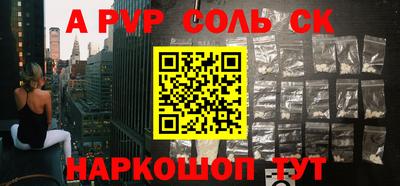 крисы Волгодонск