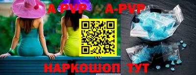 крисы Волгодонск