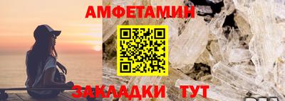 соль ск Волжск