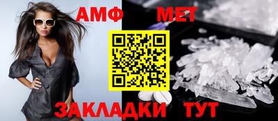 соль ск Волжск