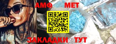 трава Волжский