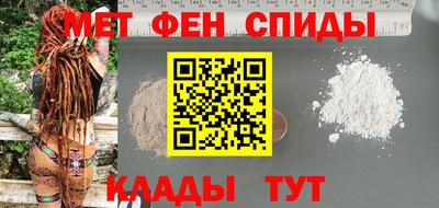 соль ск Волжск