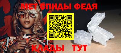 соль ск Волжск