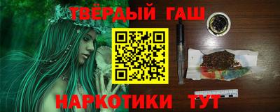 соль ск Волжск