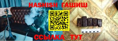 трава Волжский