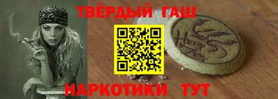 трава Волжский