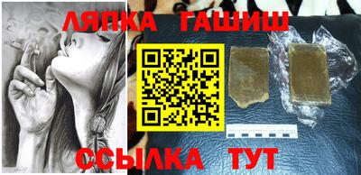 соль ск Волжск