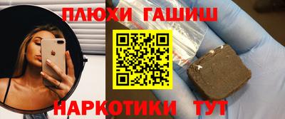 соль ск Волжск