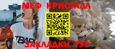 соль ск Волжск