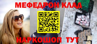 соль ск Волжск