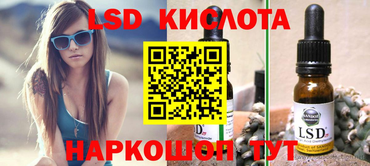 ЛСД экстази ecstasy Балашиха