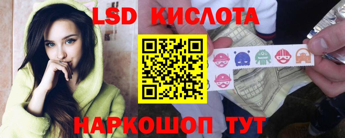 Лсд 25 экстази ecstasy  Вход с VPN  LSD-25 экстази ecstasy  Балашиха 