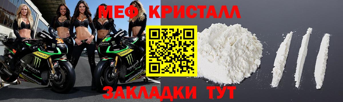 Мефедрон  Балашиха