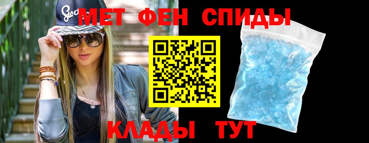 Метамфетамин Декстрометамфетамин 99.9%  Метамфетамин Декстрометамфетамин 99.9%  Балашиха  Вход с VPN 