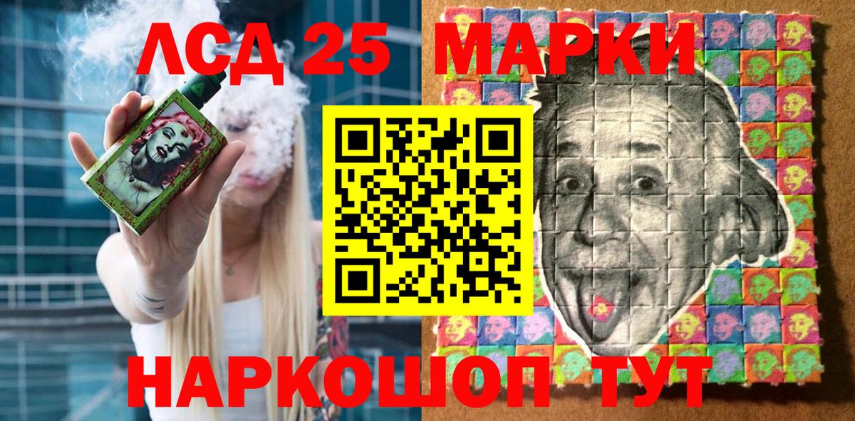 Марки NBOMe 1,5мг  Вход с VPN  Марки NBOMe 1,5мг  Балашиха 