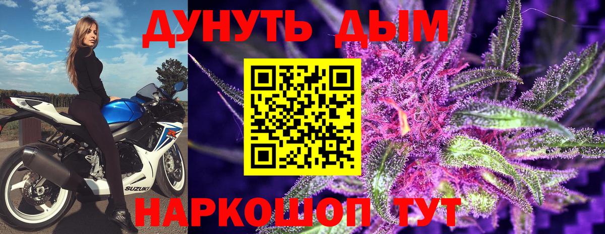 Марихуана Ganja  Канабис марихуана  Вход с VPN  МАРИХУАНА OG Kush  Балашиха  Шишки марихуана White Widow 